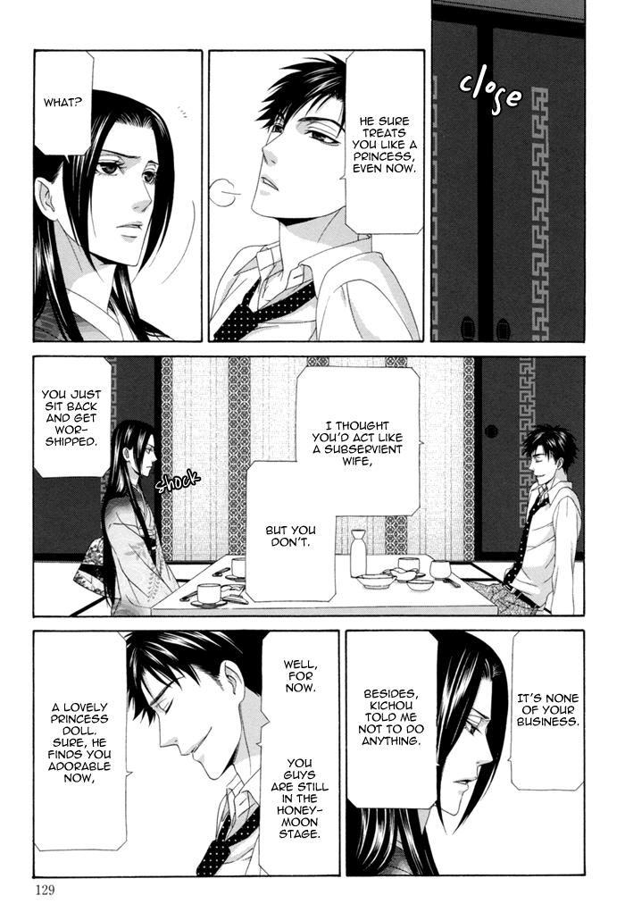 Mede Shireru Yoru no Junjou Chapter 12.1 page 29 - Chapter 12.1