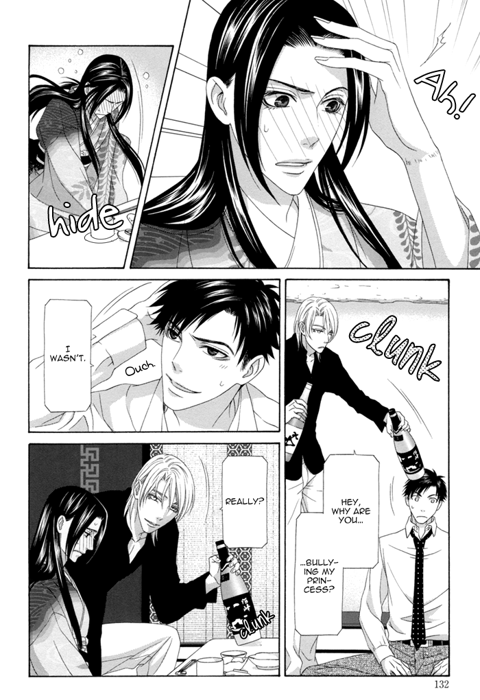 Mede Shireru Yoru no Junjou Chapter 12.1 page 32 - Chapter 12.1