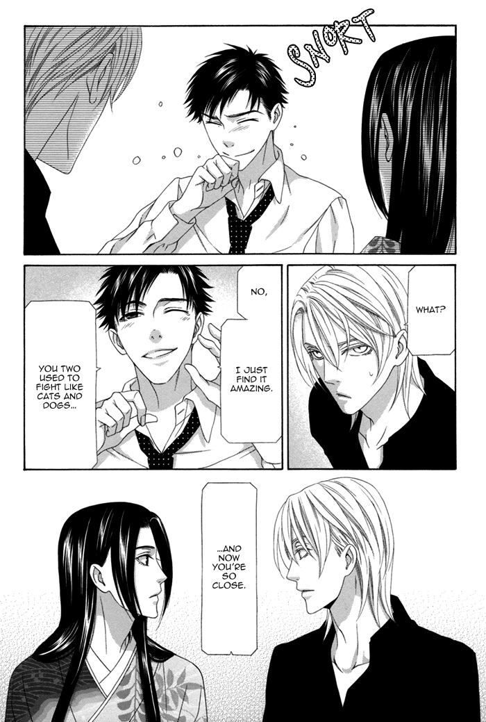 Mede Shireru Yoru no Junjou Chapter 12.1 page 33 - Chapter 12.1
