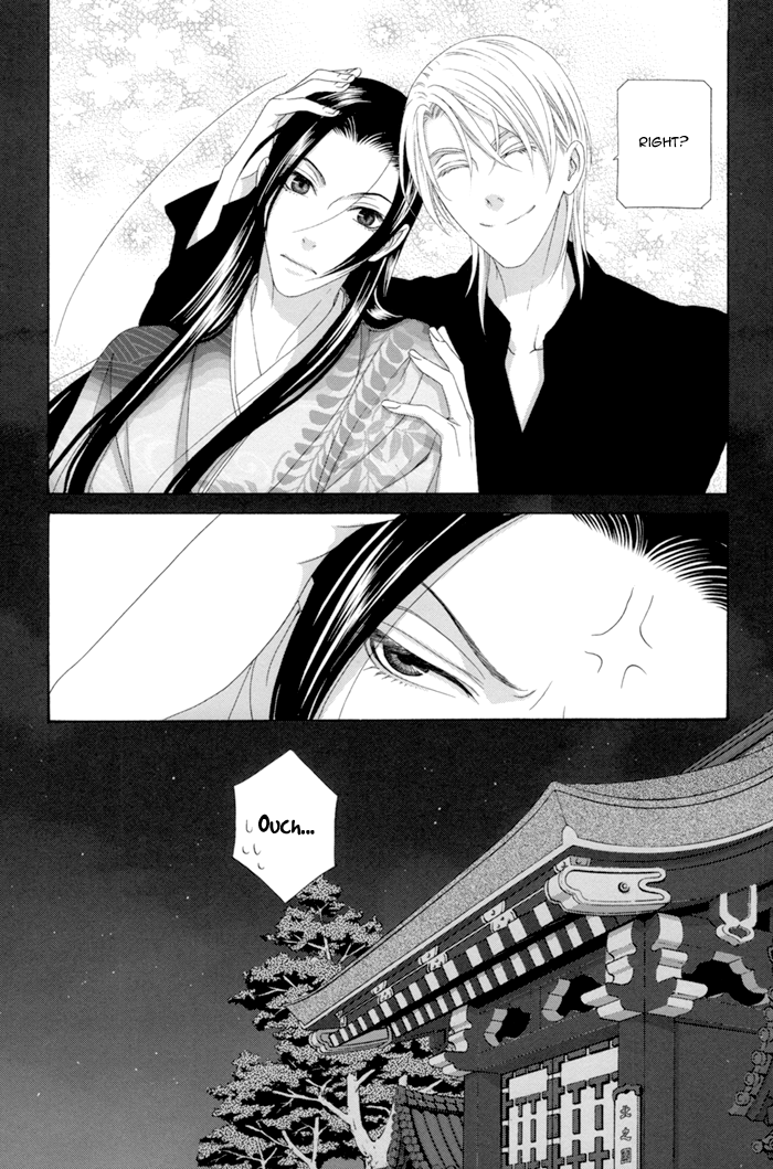 Mede Shireru Yoru no Junjou Chapter 12.1 page 34 - Chapter 12.1