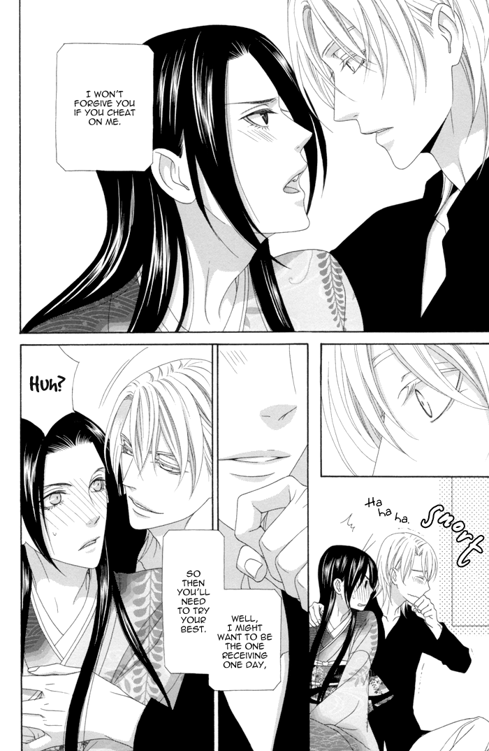 Mede Shireru Yoru no Junjou Chapter 12.2 page 10 - Chapter 12.2
