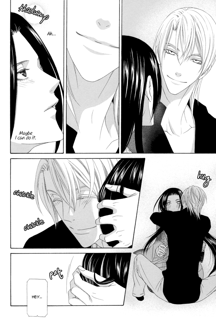 Mede Shireru Yoru no Junjou Chapter 12.2 page 12 - Chapter 12.2
