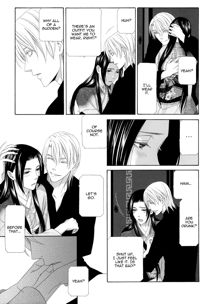 Mede Shireru Yoru no Junjou Chapter 12.2 page 13 - Chapter 12.2
