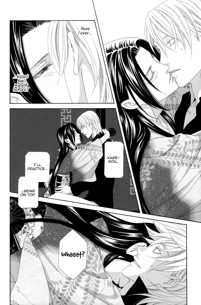 Mede Shireru Yoru no Junjou Chapter 12.2 page 14 - Chapter 12.2