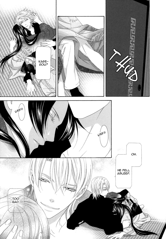Mede Shireru Yoru no Junjou Chapter 12.2 page 15 - Chapter 12.2