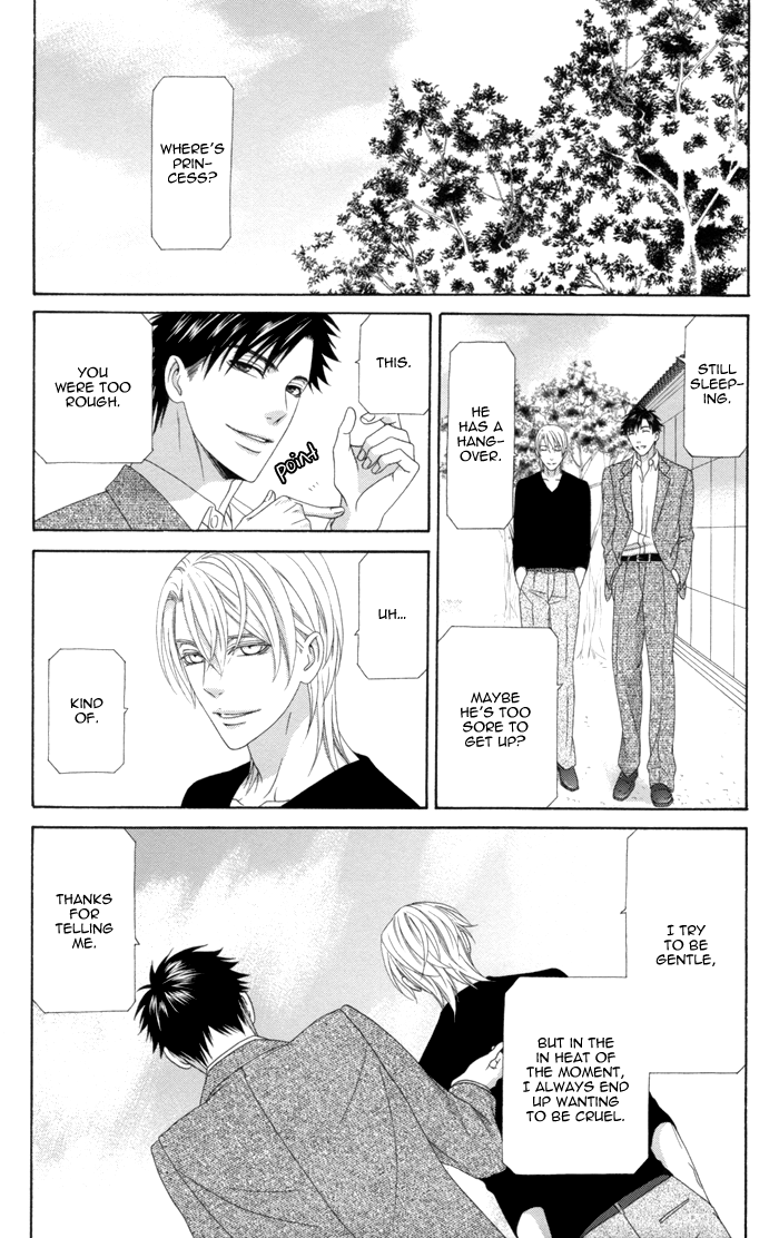 Mede Shireru Yoru no Junjou Chapter 12.2 page 16 - Chapter 12.2