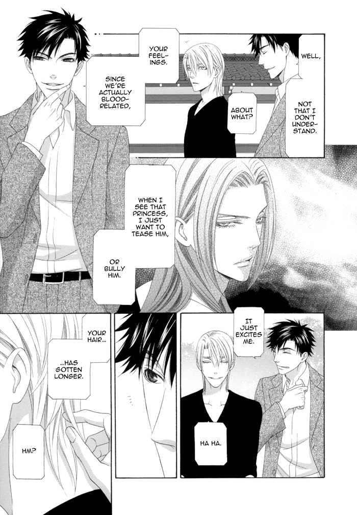 Mede Shireru Yoru no Junjou Chapter 12.2 page 17 - Chapter 12.2