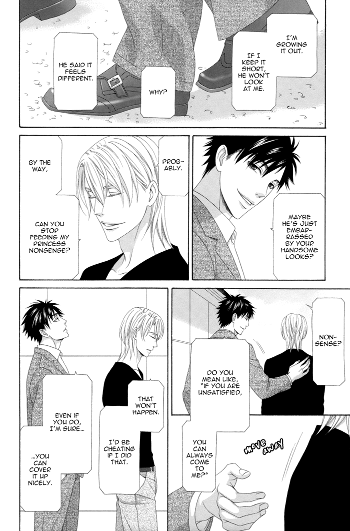 Mede Shireru Yoru no Junjou Chapter 12.2 page 18 - Chapter 12.2