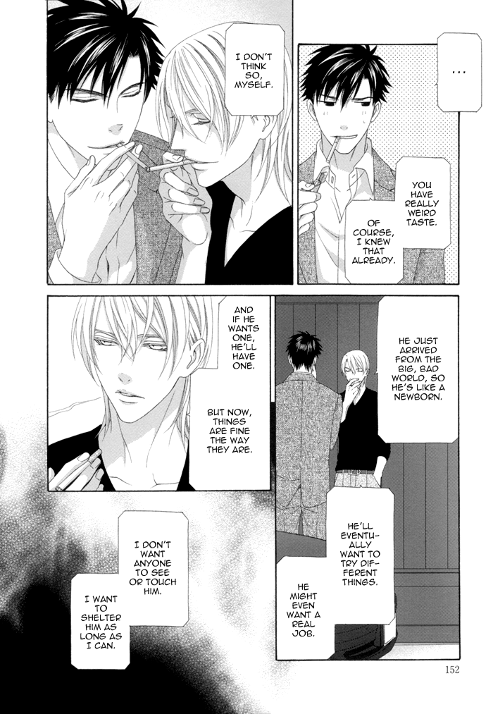 Mede Shireru Yoru no Junjou Chapter 12.2 page 20 - Chapter 12.2