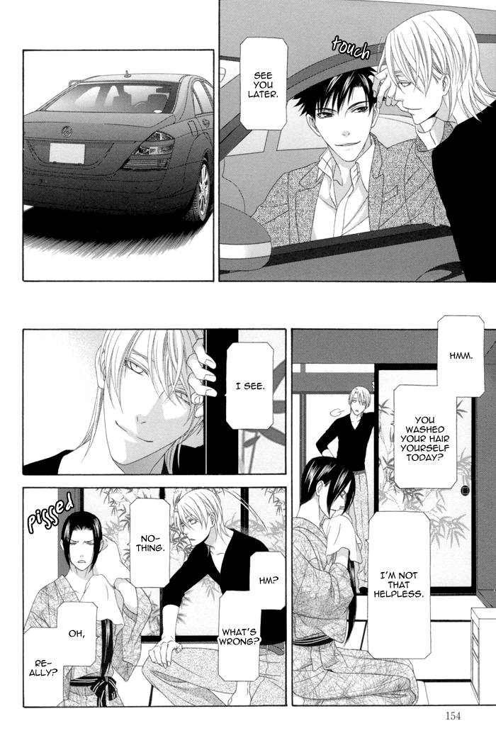 Mede Shireru Yoru no Junjou Chapter 12.2 page 22 - Chapter 12.2