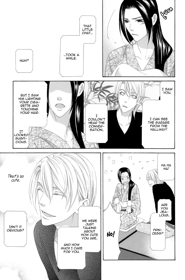 Mede Shireru Yoru no Junjou Chapter 12.2 page 23 - Chapter 12.2