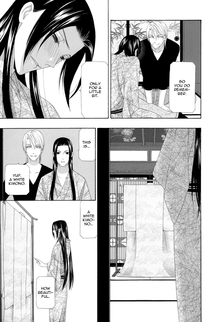 Mede Shireru Yoru no Junjou Chapter 12.2 page 25 - Chapter 12.2