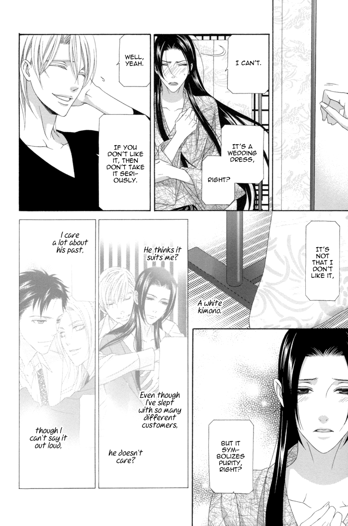 Mede Shireru Yoru no Junjou Chapter 12.2 page 26 - Chapter 12.2