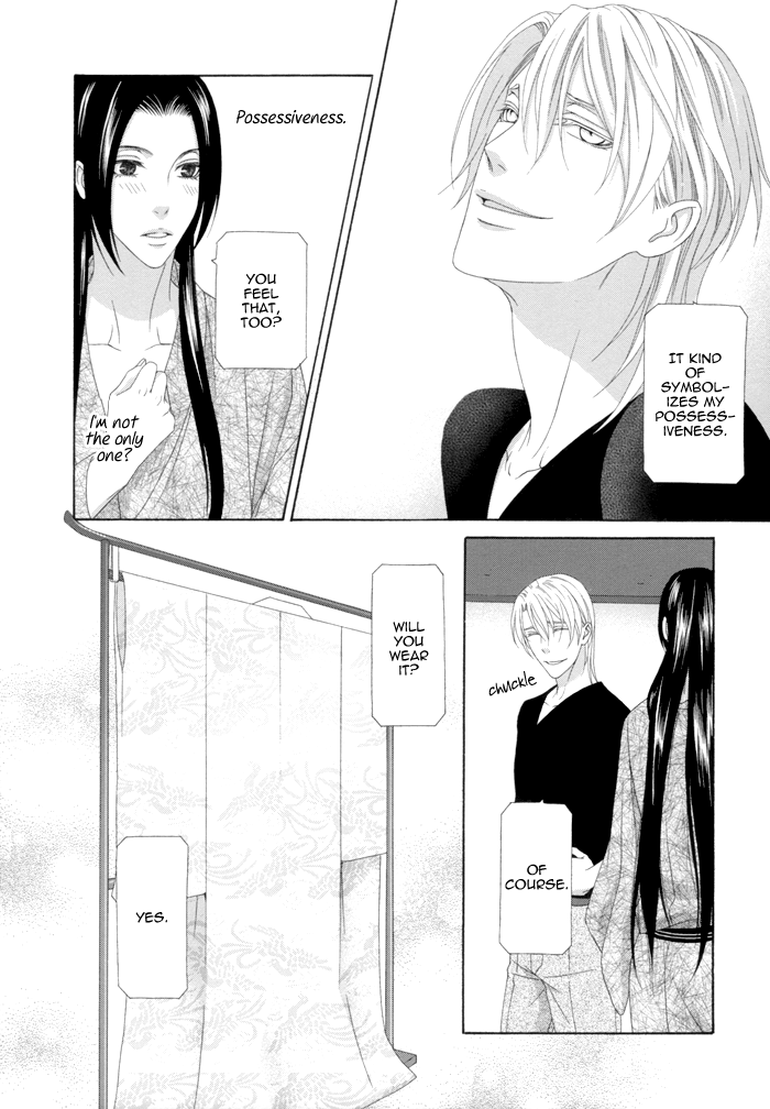 Mede Shireru Yoru no Junjou Chapter 12.2 page 28 - Chapter 12.2