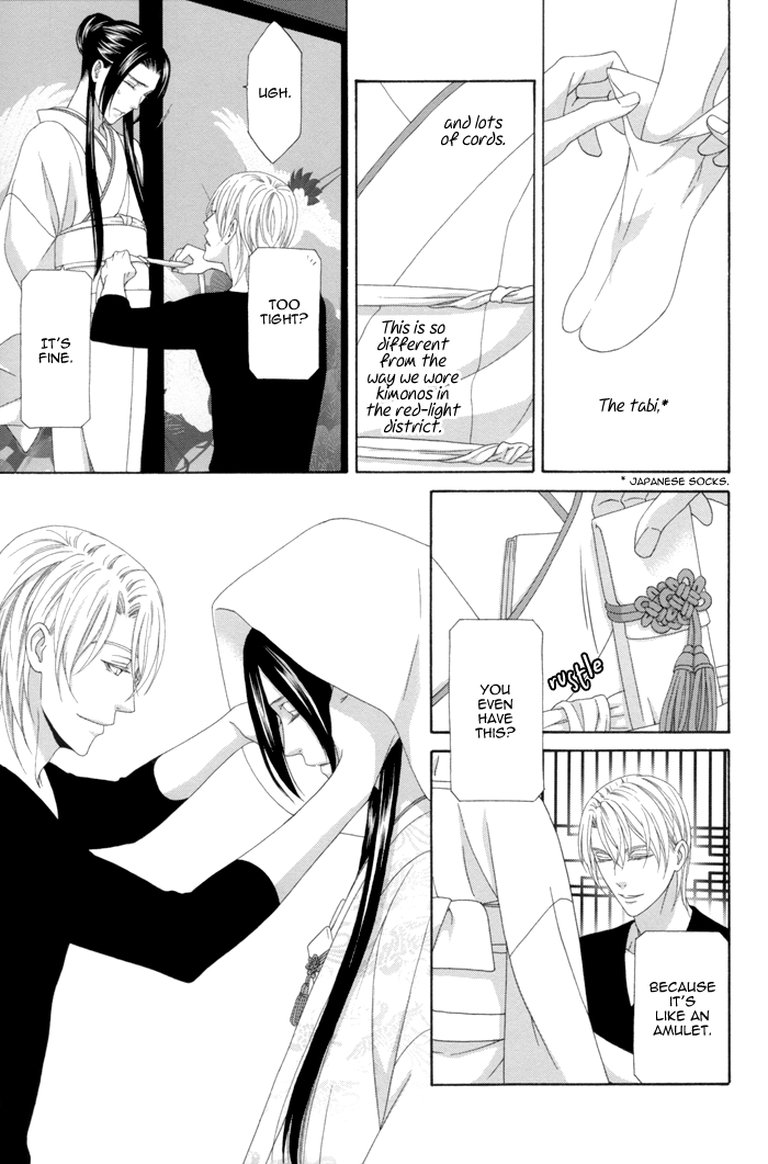 Mede Shireru Yoru no Junjou Chapter 12.2 page 29 - Chapter 12.2