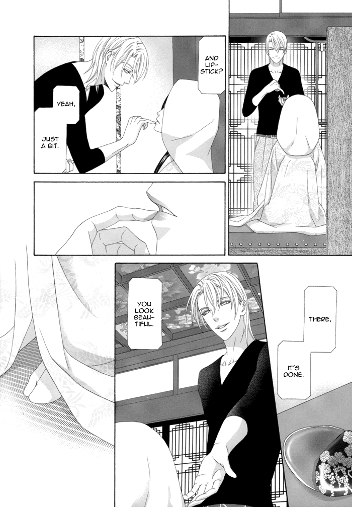 Mede Shireru Yoru no Junjou Chapter 12.2 page 30 - Chapter 12.2