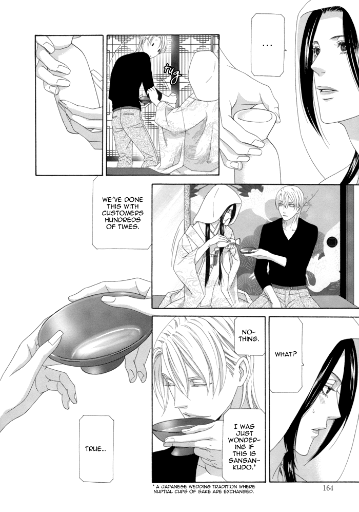 Mede Shireru Yoru no Junjou Chapter 12.2 page 32 - Chapter 12.2