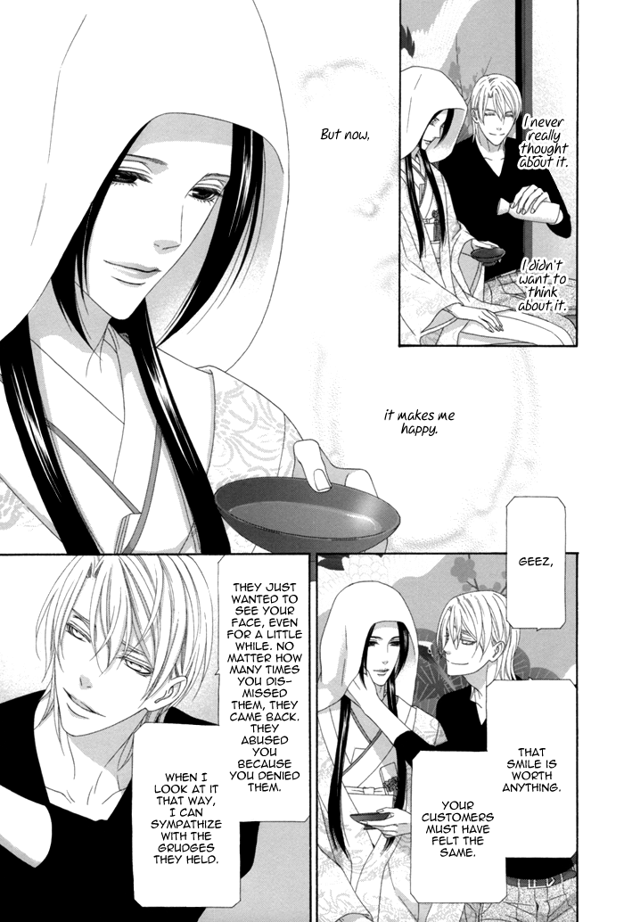 Mede Shireru Yoru no Junjou Chapter 12.2 page 33 - Chapter 12.2