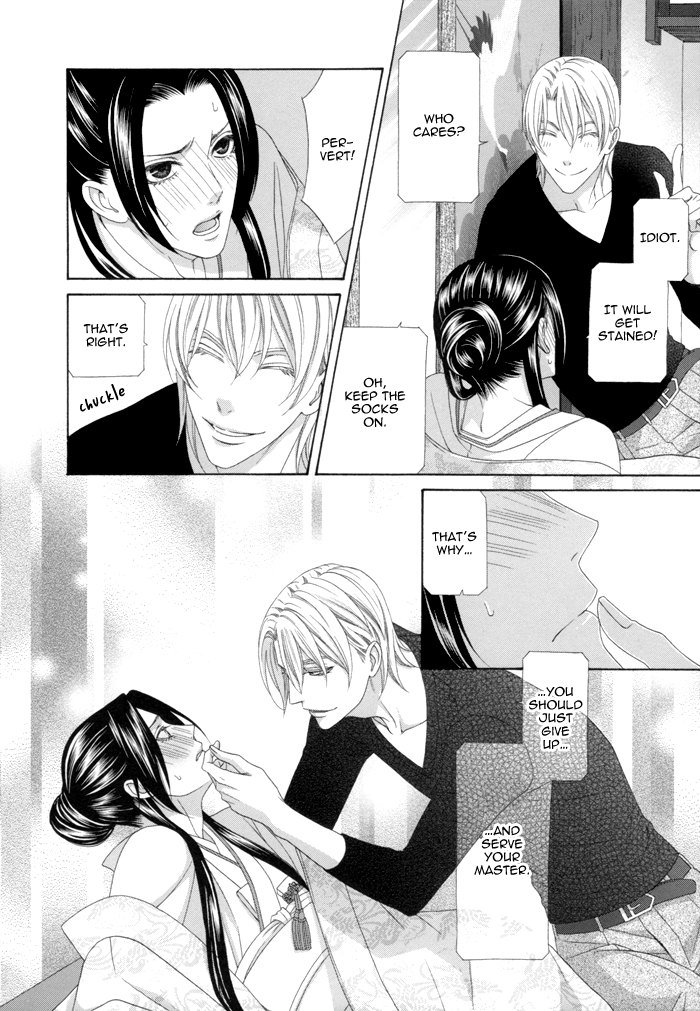 Mede Shireru Yoru no Junjou Chapter 12.2 page 36 - Chapter 12.2