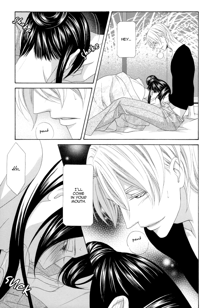 Mede Shireru Yoru no Junjou Chapter 12.2 page 39 - Chapter 12.2