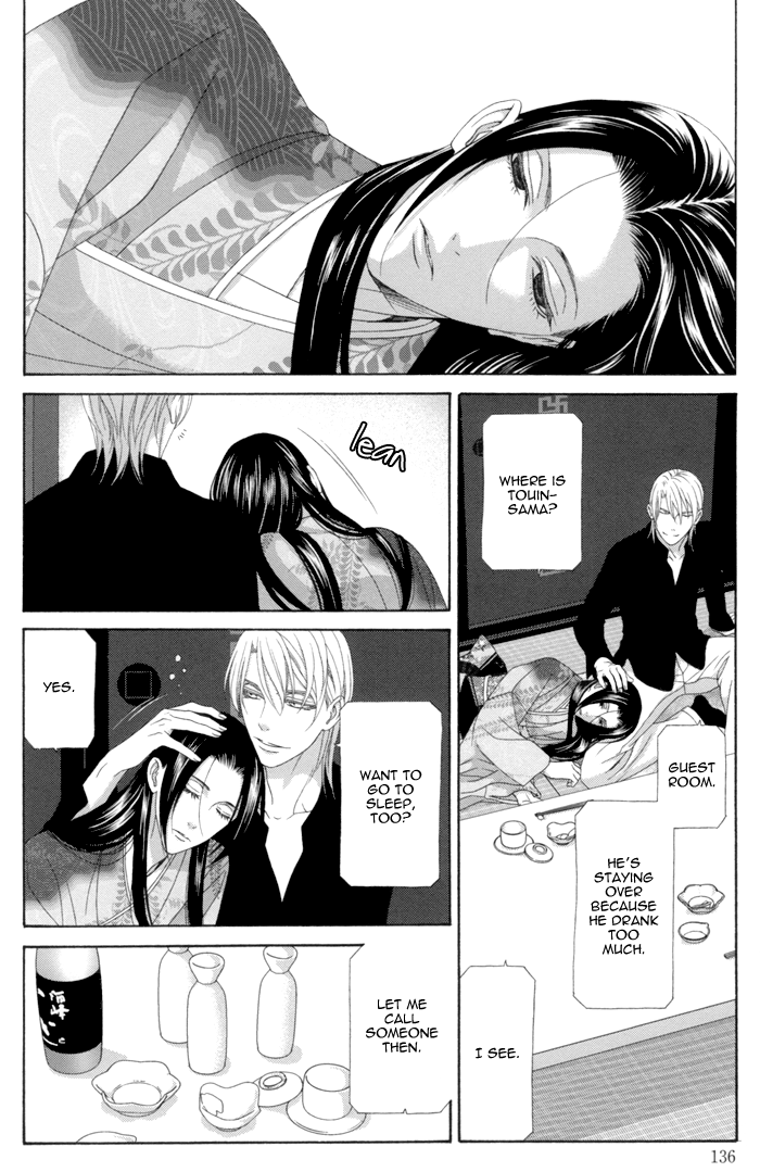 Mede Shireru Yoru no Junjou Chapter 12.2 page 4 - Chapter 12.2