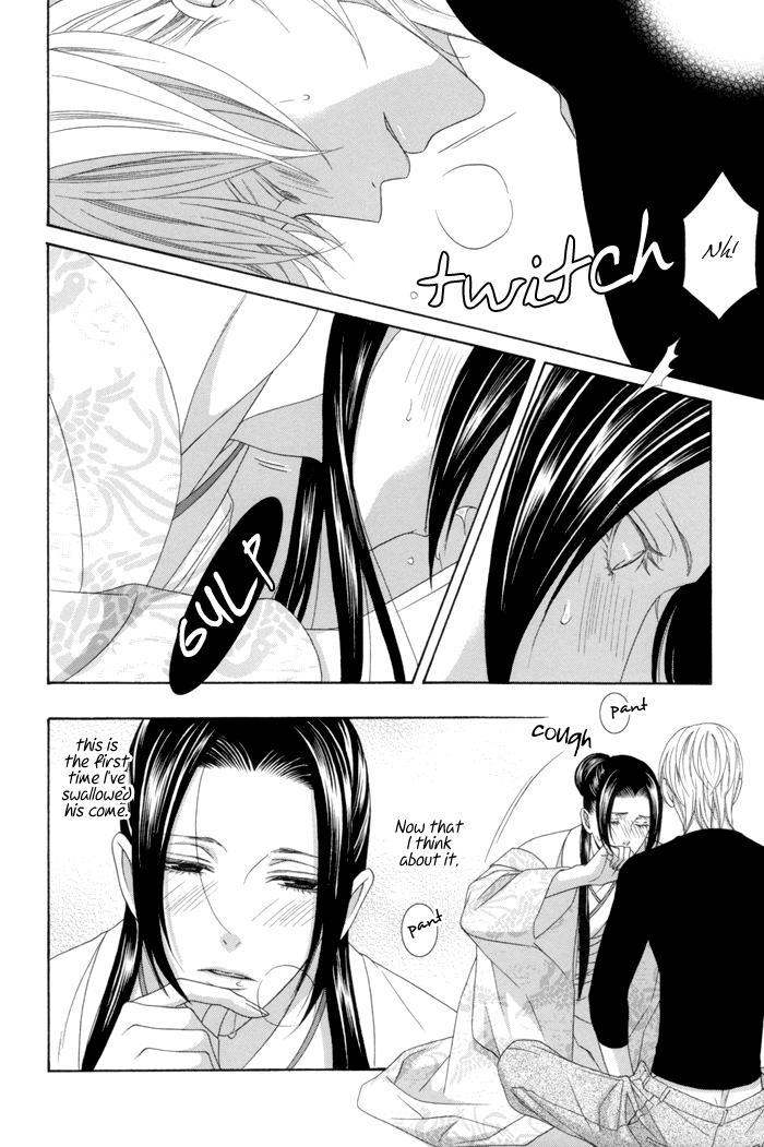 Mede Shireru Yoru no Junjou Chapter 12.2 page 40 - Chapter 12.2