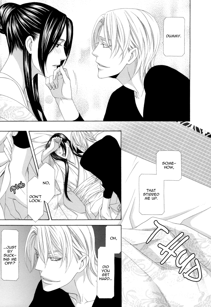 Mede Shireru Yoru no Junjou Chapter 12.2 page 41 - Chapter 12.2