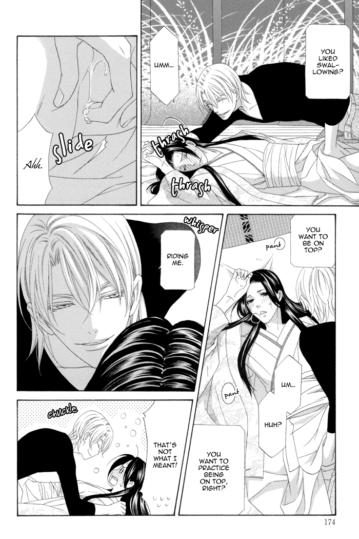 Mede Shireru Yoru no Junjou Chapter 12.2 page 42 - Chapter 12.2