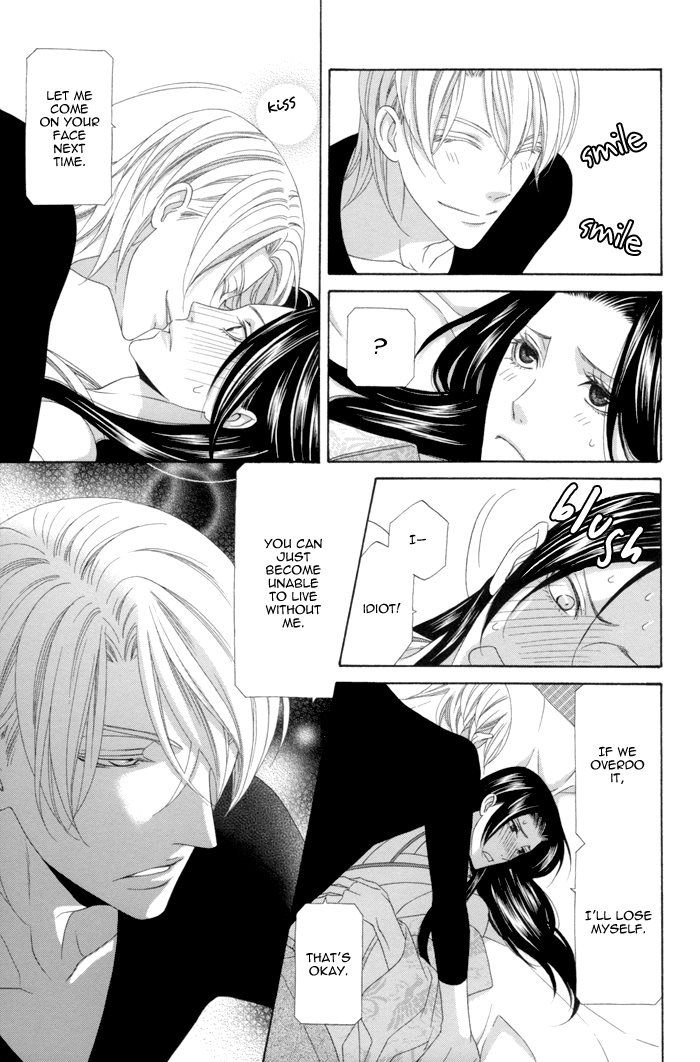 Mede Shireru Yoru no Junjou Chapter 12.2 page 43 - Chapter 12.2