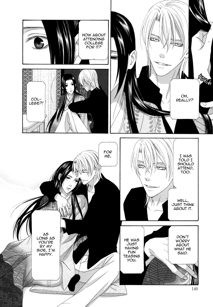 Mede Shireru Yoru no Junjou Chapter 12.2 page 8 - Chapter 12.2