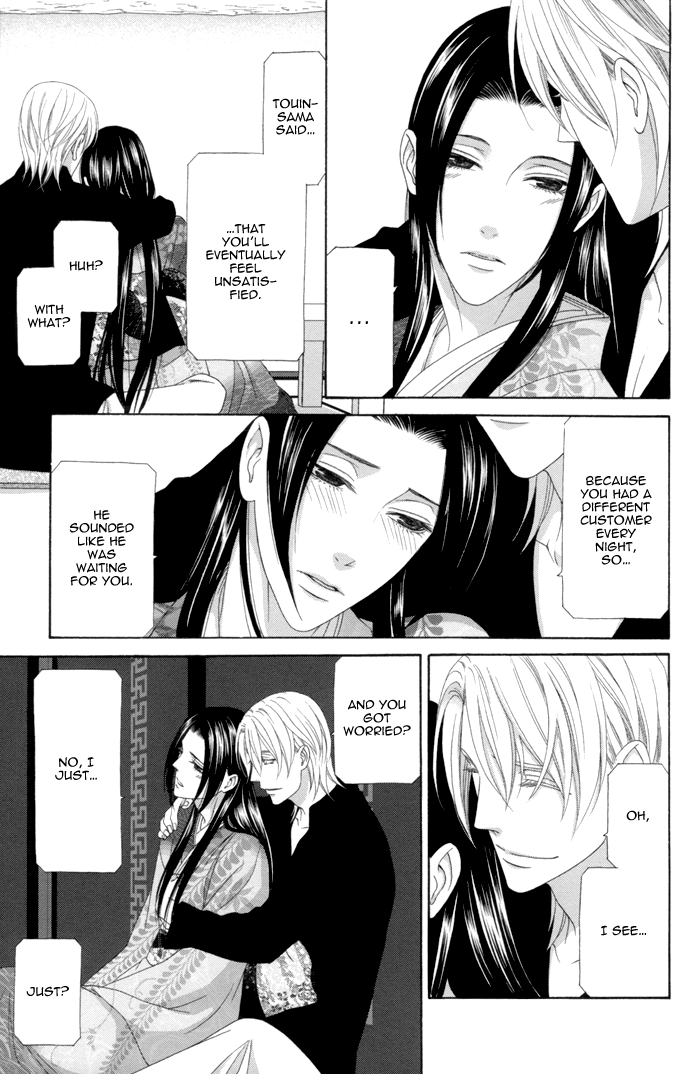 Mede Shireru Yoru no Junjou Chapter 12.2 page 9 - Chapter 12.2