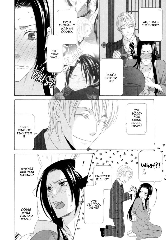 Mede Shireru Yoru no Junjou Chapter 12 page 11 - Chapter 12