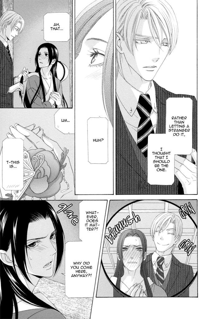 Mede Shireru Yoru no Junjou Chapter 12 page 12 - Chapter 12