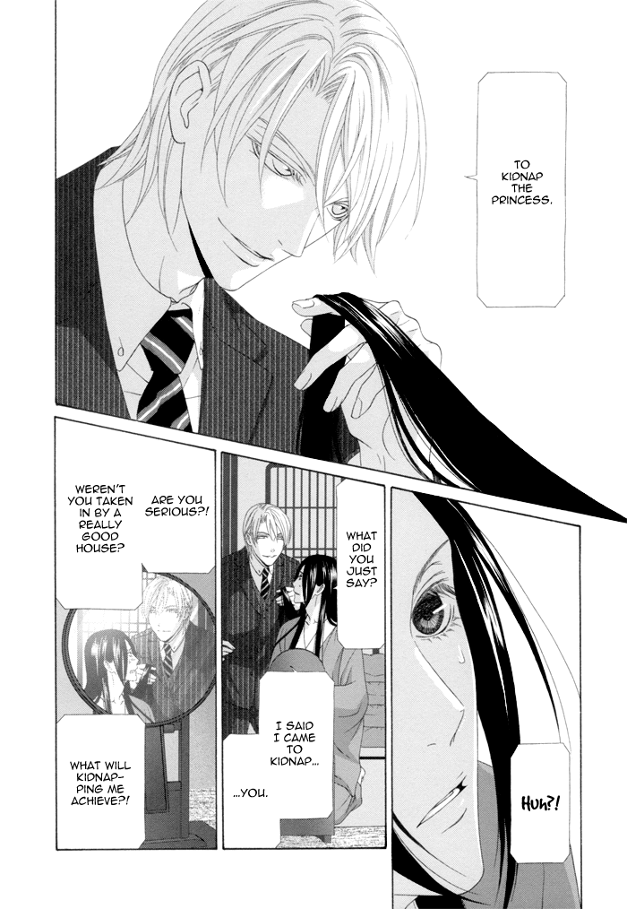 Mede Shireru Yoru no Junjou Chapter 12 page 13 - Chapter 12