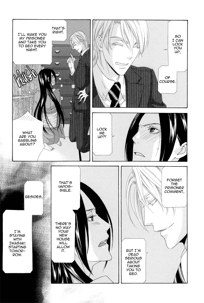Mede Shireru Yoru no Junjou Chapter 12 page 14 - Chapter 12