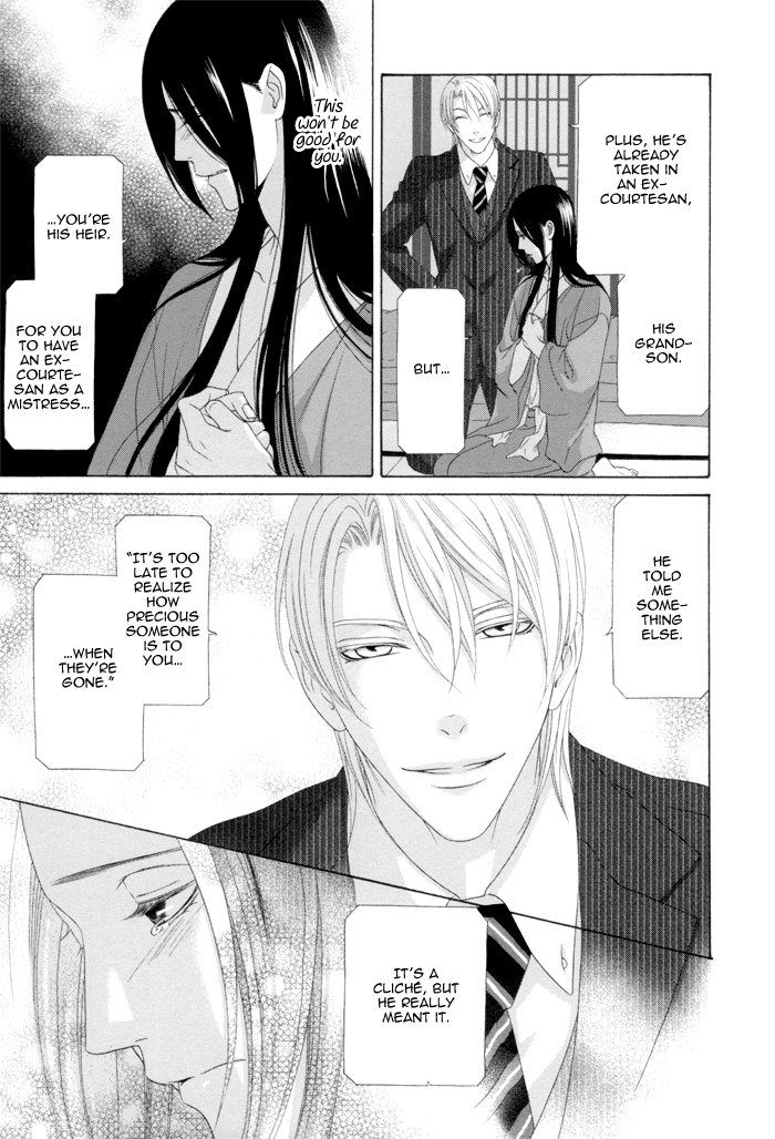 Mede Shireru Yoru no Junjou Chapter 12 page 18 - Chapter 12