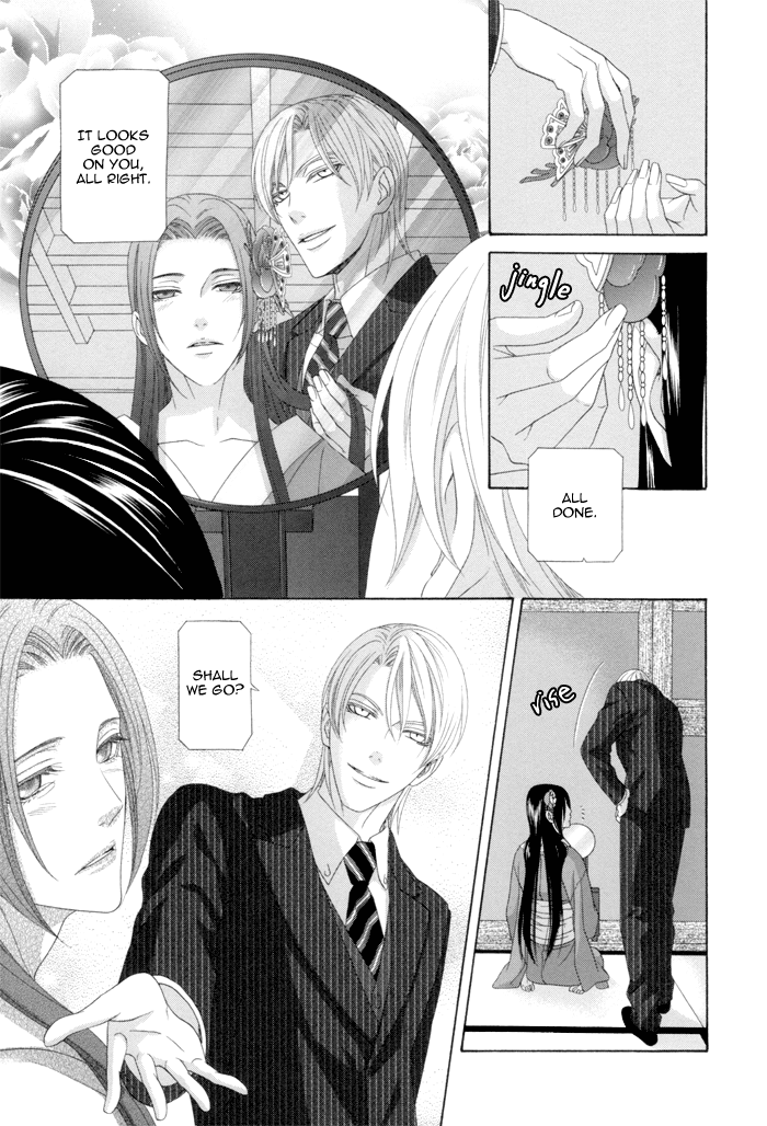 Mede Shireru Yoru no Junjou Chapter 12 page 20 - Chapter 12