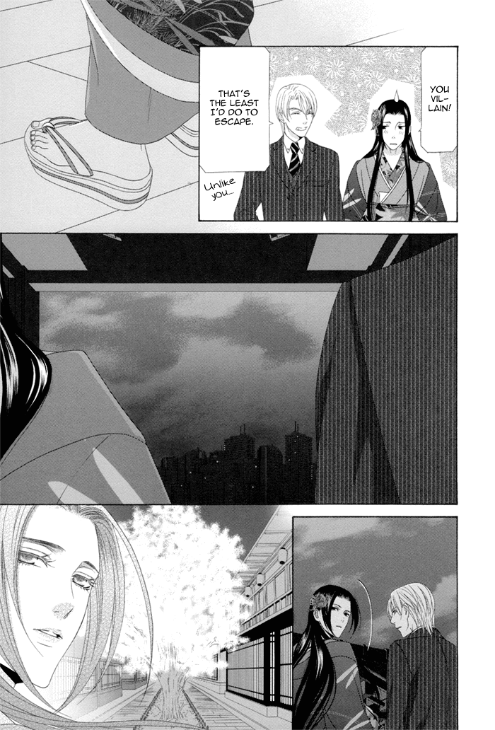Mede Shireru Yoru no Junjou Chapter 12 page 22 - Chapter 12