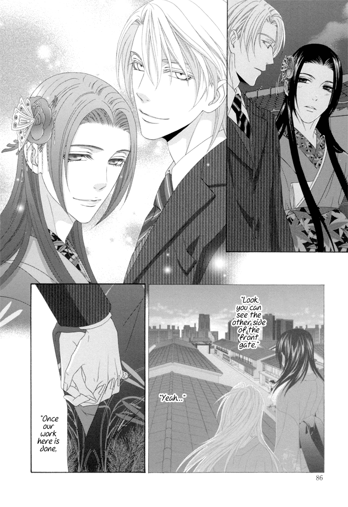 Mede Shireru Yoru no Junjou Chapter 12 page 23 - Chapter 12