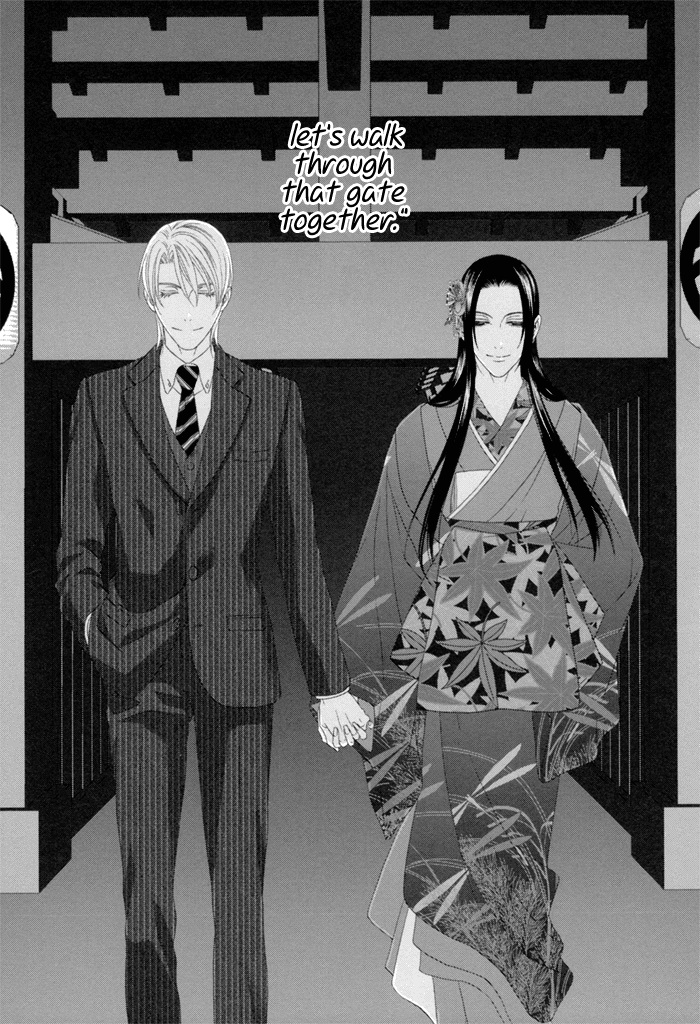 Mede Shireru Yoru no Junjou Chapter 12 page 24 - Chapter 12