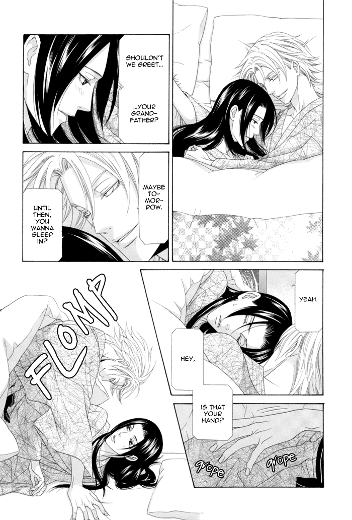 Mede Shireru Yoru no Junjou Chapter 12 page 26 - Chapter 12