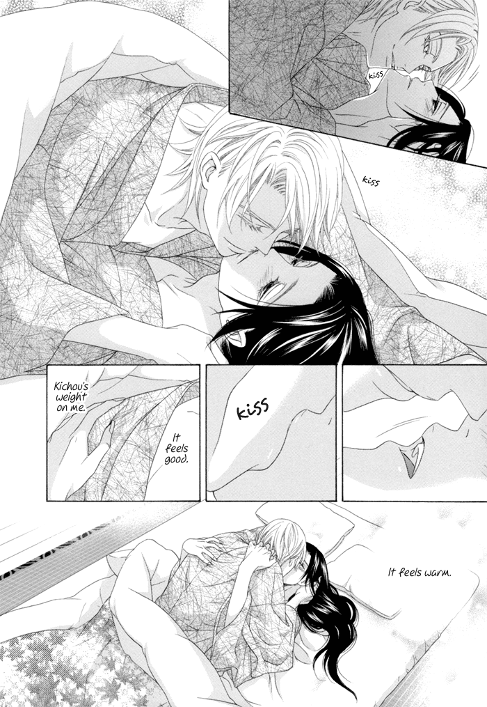 Mede Shireru Yoru no Junjou Chapter 12 page 27 - Chapter 12