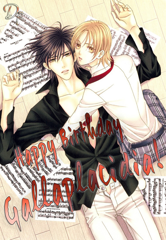 Mede Shireru Yoru no Junjou Chapter 12 page 3 - Chapter 12