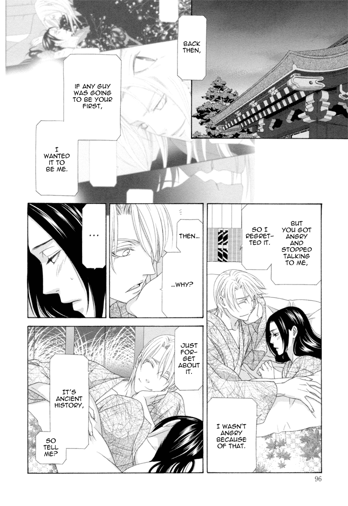 Mede Shireru Yoru no Junjou Chapter 12 page 33 - Chapter 12