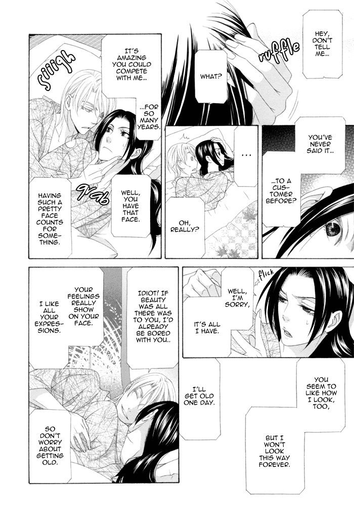 Mede Shireru Yoru no Junjou Chapter 12 page 37 - Chapter 12