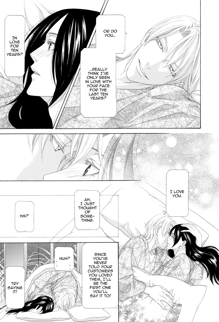 Mede Shireru Yoru no Junjou Chapter 12 page 38 - Chapter 12