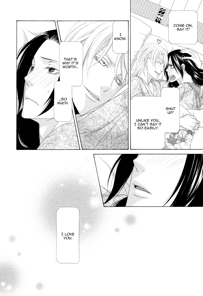 Mede Shireru Yoru no Junjou Chapter 12 page 39 - Chapter 12