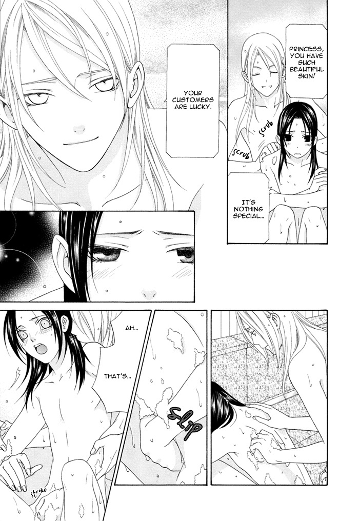 Mede Shireru Yoru no Junjou Chapter 2 page 10 - Chapter 2