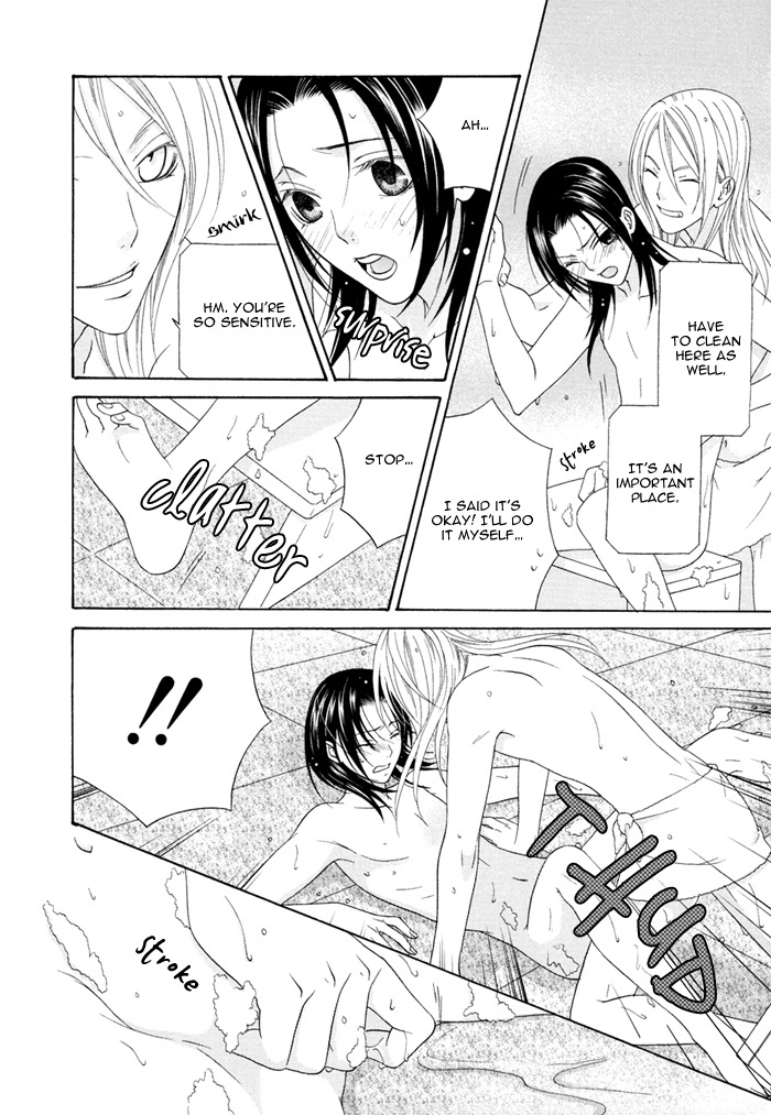 Mede Shireru Yoru no Junjou Chapter 2 page 11 - Chapter 2