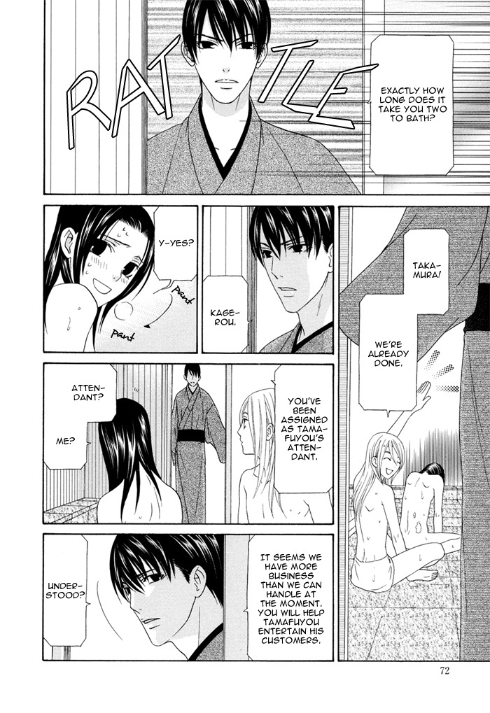 Mede Shireru Yoru no Junjou Chapter 2 page 13 - Chapter 2